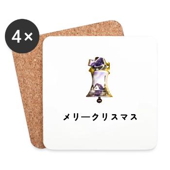 Joyeux Noël en cloche japonaise de Katakana - Dessous de verre (lot de 4) - blanc - Devant
