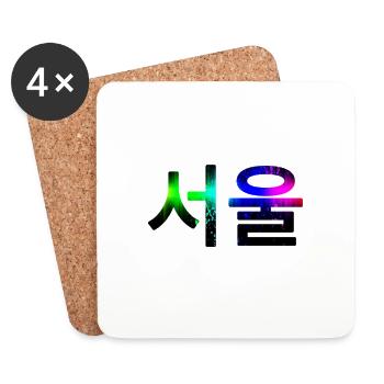 Seoul - in Koreanisch - Neon Design - Untersetzer (4er-Set) - Weiß - Vorne