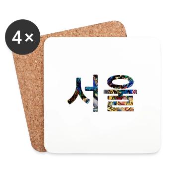Seoul in Koreanisch - Kunst Design - Untersetzer (4er-Set) - Weiß - Vorne