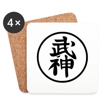 kanji bujinkan ninja symbol japanese ninjutsu - Coasters (set of 4) - white - Front