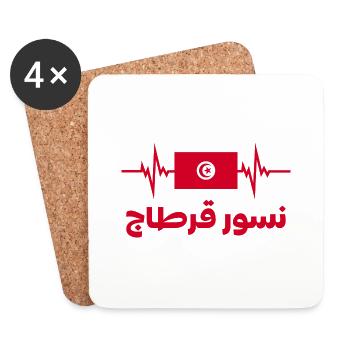 Tunisie Football 2022 Tunisie Heartbeat Tunisie - Dessous de verre (lot de 4) - blanc - Devant