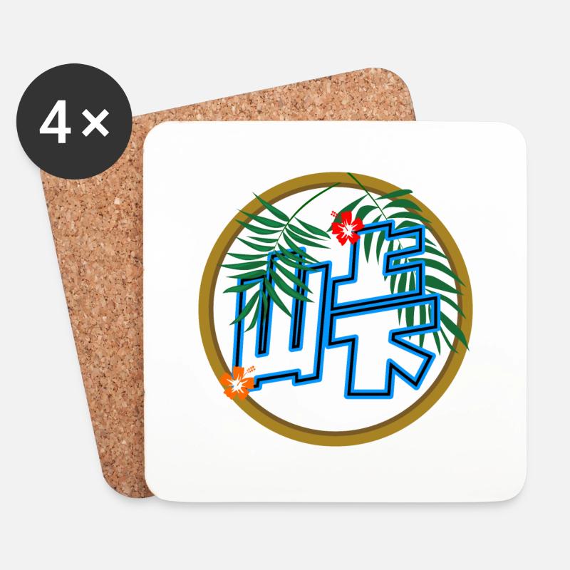 Hawaii Touge Kanji - Untersetzer (4er-Set) - Weiß