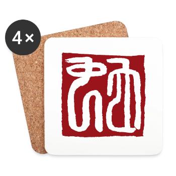Schlange (Tierkreiszeichen) Siegelschrift - Untersetzer (4er-Set) - Weiß - Vorne