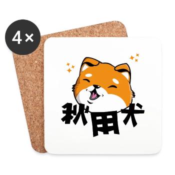Akita Kawaii - Dessous de verre (lot de 4) - blanc - Devant