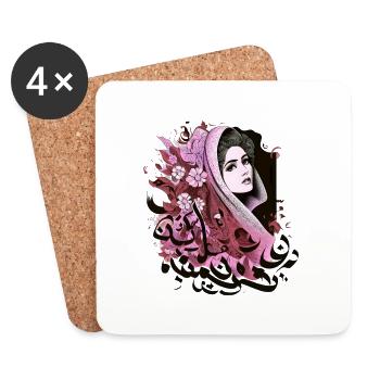 Iranian Woman - Persian Design (iran) - Coasters (set of 4) - white - Front