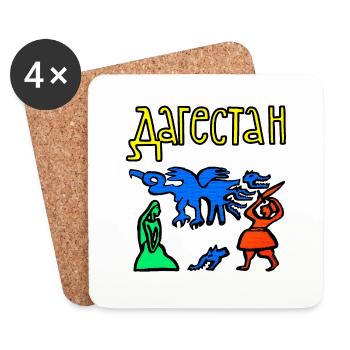Folklore du Daghestan - Dessous de verre (lot de 4) - blanc - Devant