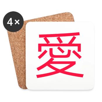 L’amour japonais rouge - Dessous de verre (lot de 4) - blanc - Devant