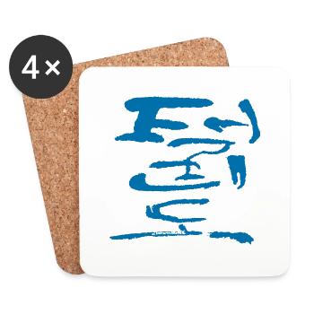 taekwondo - Dessous de verre (lot de 4) - blanc - Devant