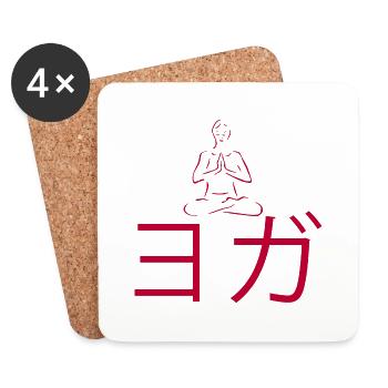 Yoga japonais - Dessous de verre (lot de 4) - blanc - Devant