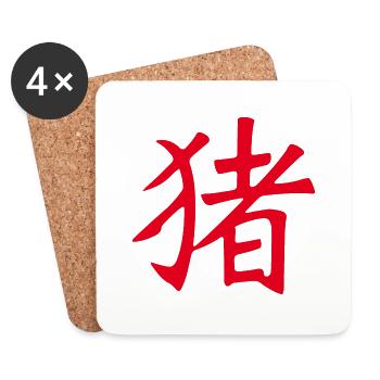 Pig (Chinese) ZODIAC - Coasters (set of 4) - white - Front