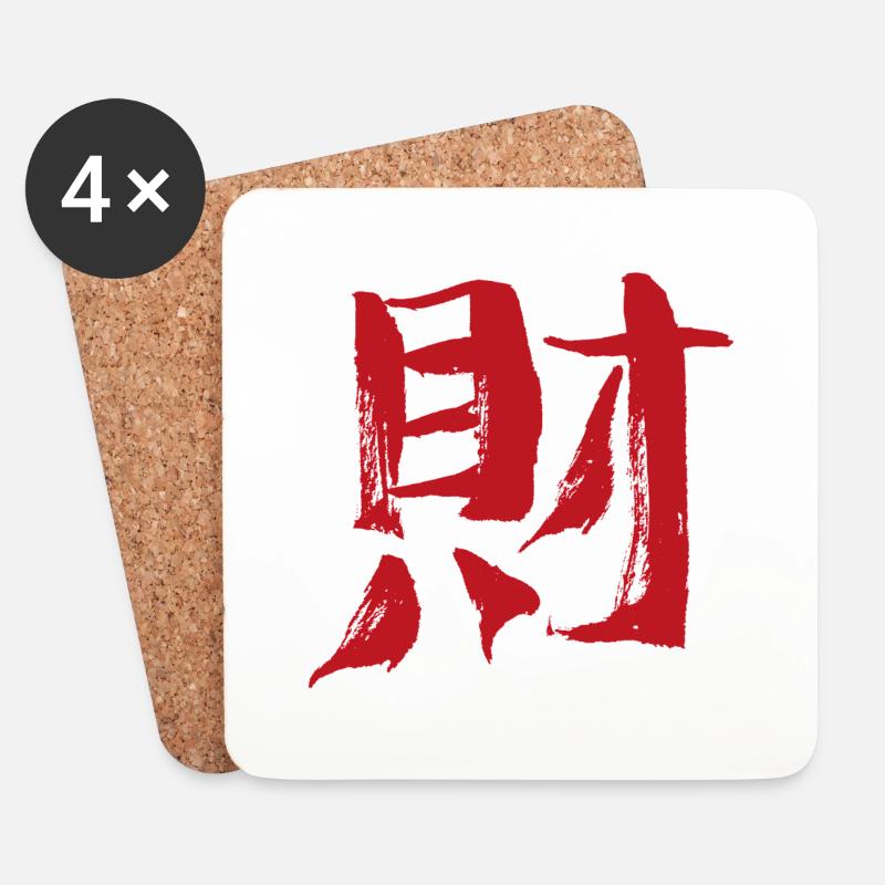 Reichtum (Chinesisches Schriftzeichen) Kalligrafie - Untersetzer (4er-Set) - Weiß