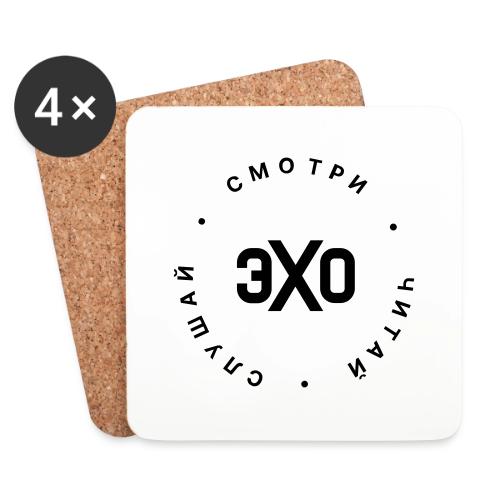Смотри, Читай, Слушай | Эхо - Coasters (set of 4)