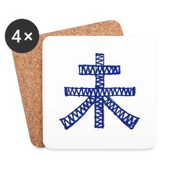Schaf / Ziege (Japanisch) Astrologisch - Untersetzer (4er-Set) - Weiß - Vorne