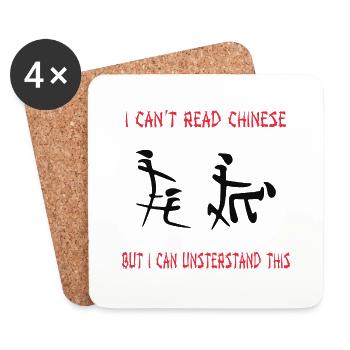 Chinese Character Humor Funny Pictures - Coasters (set of 4) - white - Front