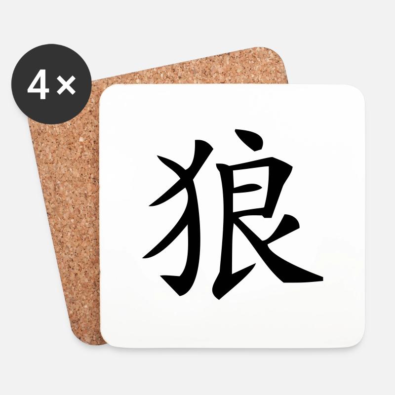 Chinesisches Zeichen Wolf, Lupo - Untersetzer (4er-Set) - Weiß