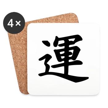 kanji chance - Dessous de verre (lot de 4) - blanc - Devant