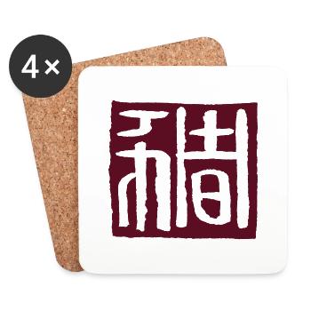 Pig (Chinese) Zodiac VECTOR - Coasters (set of 4) - white - Front