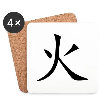 Hi Kanji (Feuer / Feu) - Untersetzer (4er-Set) - Weiß - Vorne