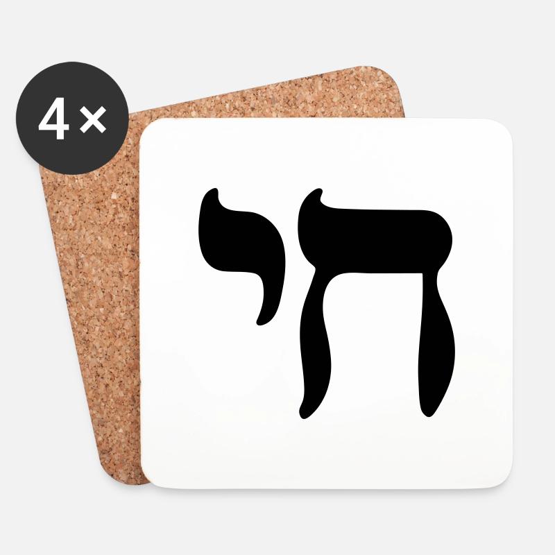 Chai Symbol - Untersetzer (4er-Set) - Weiß
