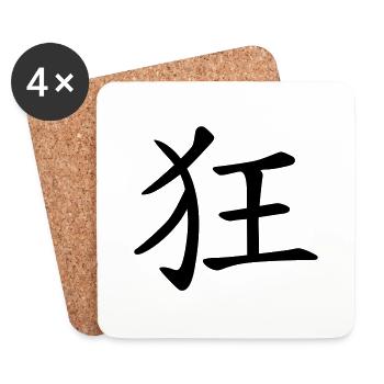 chinese_sign_crazy_1c - Dessous de verre (lot de 4) - blanc - Devant