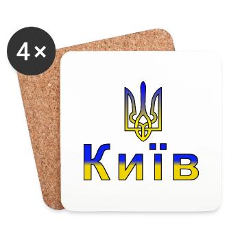 Kiew - Hauptstadt der Ukraine - Untersetzer (4er-Set) - Weiß - Vorne