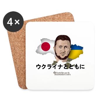 ウクライナ 日本 ソリダリティー セレンスキー - Dessous de verre (lot de 4) - blanc - Devant
