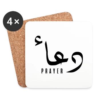 Douaa in Arabic - prayer - Coasters (set of 4) - white - Front