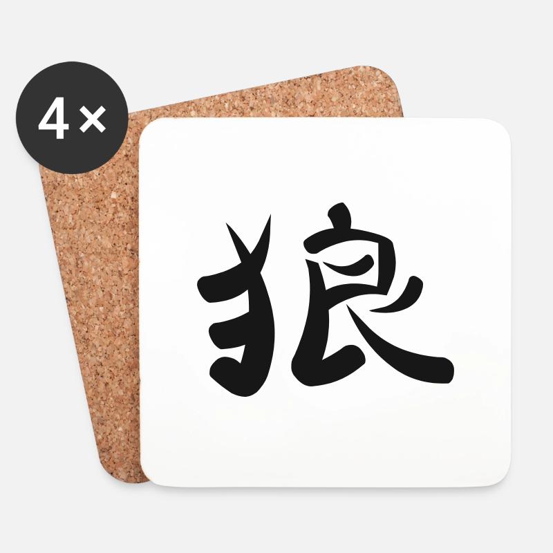 Kanji - Wolf - Untersetzer (4er-Set) - Weiß