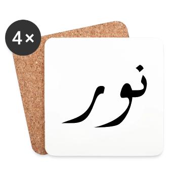 Nour in Arabic - light - Coasters (set of 4) - white - Front