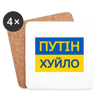 putin khuylo - Dessous de verre (lot de 4) - blanc - Devant