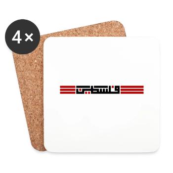 Palestine Pride - Coasters (set of 4) - white - Front