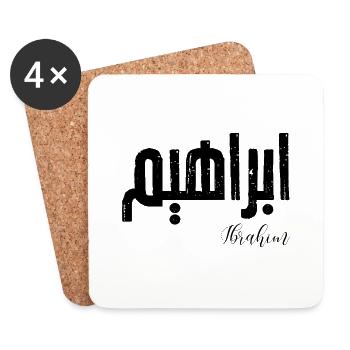 Ibrahim first name in Arabic - Coasters (set of 4) - white - Front