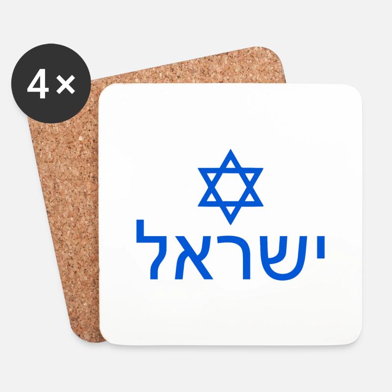 Israel - Untersetzer (4er-Set) - Weiß