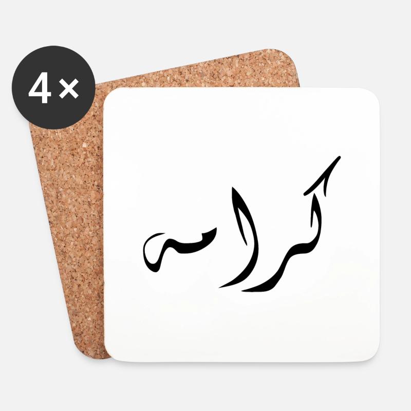 Karama in Arabic - dignity - Coasters (set of 4) - white