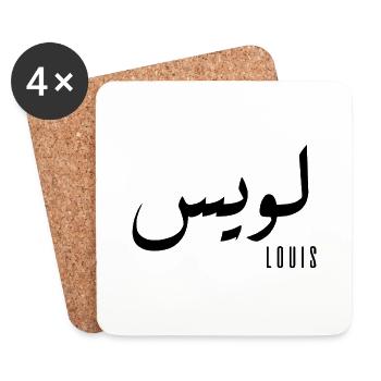 Louis name in Arabic - Coasters (set of 4) - white - Front