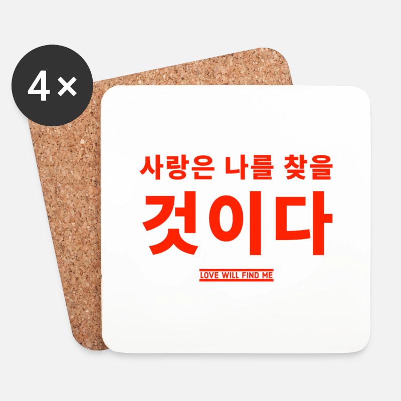 Korean - Coasters (set of 4) - white