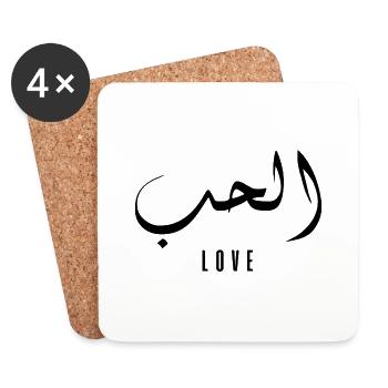 El hob en arabe - love - Dessous de verre (lot de 4) - blanc - Devant