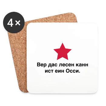 who can read is an Easterner - Coasters (set of 4) - white - Front