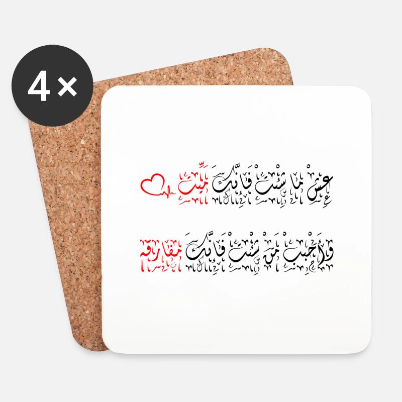 جمل مميزة, عِشْ ما شِئْتْ فَإِنَّكَ مَيِّتْ - Untersetzer (4er-Set) - Weiß