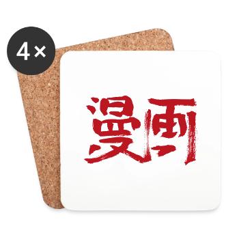 Manga - Untersetzer (4er-Set) - Weiß - Vorne