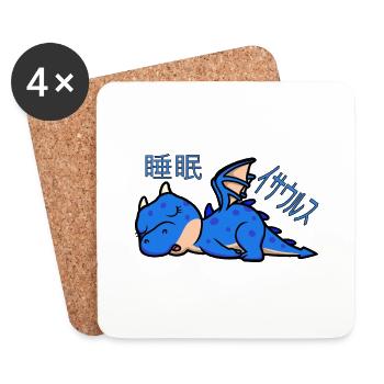 Schlafisaurus Pajamas Sleep Shirt Favorite - Coasters (set of 4) - white - Front
