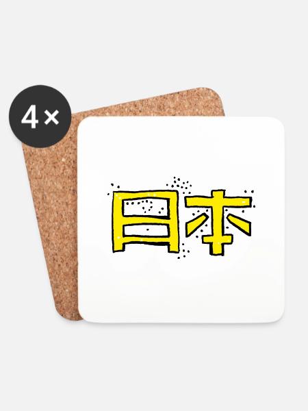 Japan (Nihon) - Japanische Schriftzeichen - Untersetzer (4er-Set) - Weiß