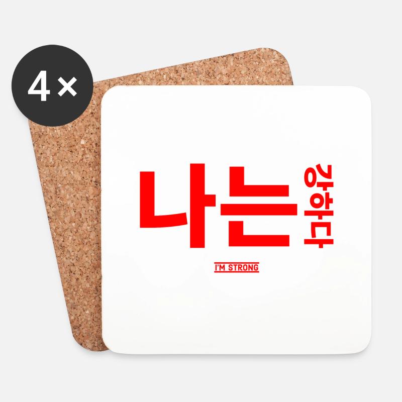 Korean - Coasters (set of 4) - white