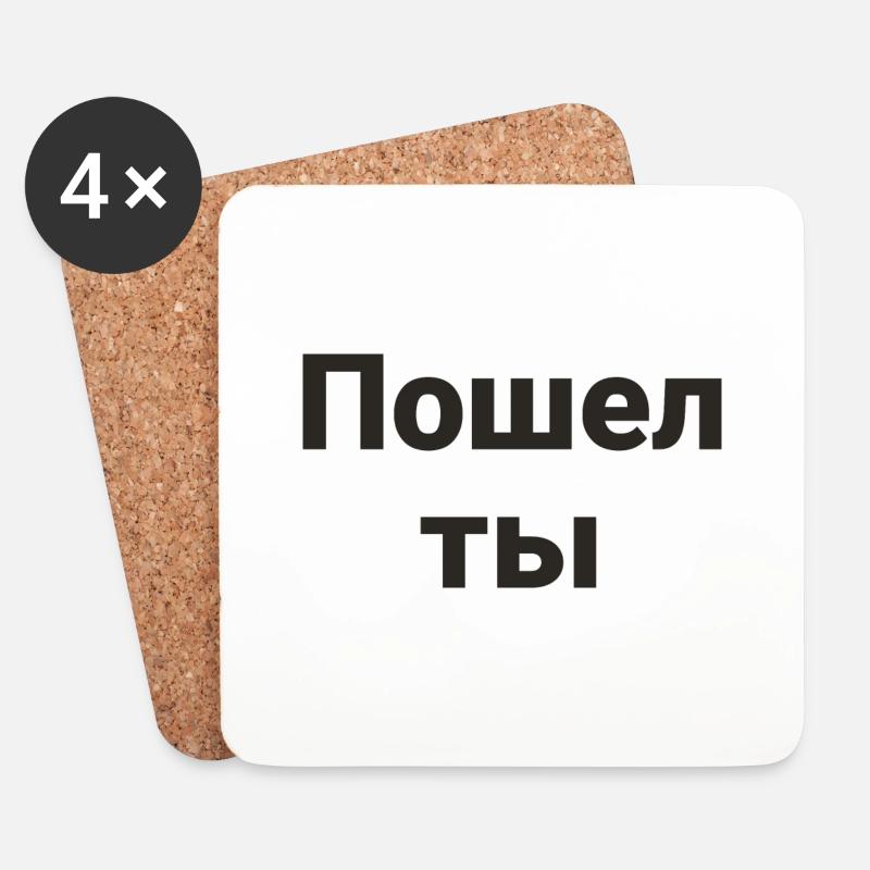 russisch - Untersetzer (4er-Set) - Weiß