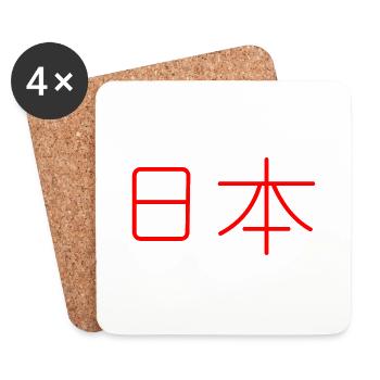 Japon - Dessous de verre (lot de 4) - blanc - Devant