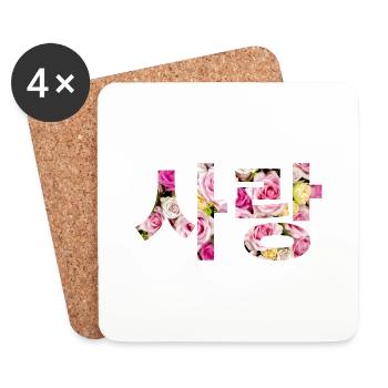 En coréen: l'amour - Dessous de verre (lot de 4) - blanc - Devant