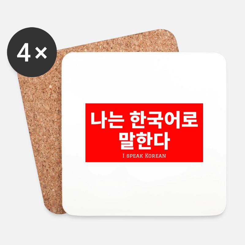 Koreanisch - Untersetzer (4er-Set) - Weiß