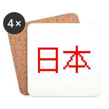 Japon Japonais - Dessous de verre (lot de 4) - blanc - Devant