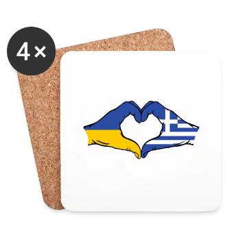 Ukraine Grèce Drapeau Coeur Forme - Dessous de verre (lot de 4) - blanc - Devant
