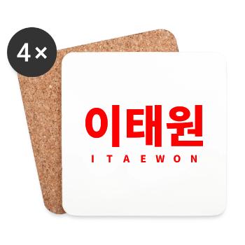 ITAEWON STADT KOREA SEOUL - KOREANISCH - Untersetzer (4er-Set) - Weiß - Vorne